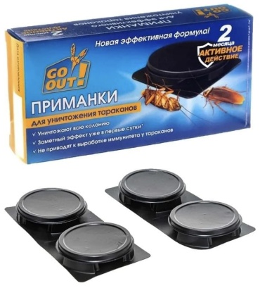 Приманка Go out Приманка от тараканов