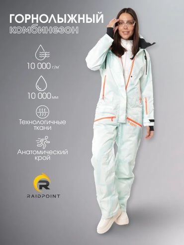 Спортивный костюм голубой