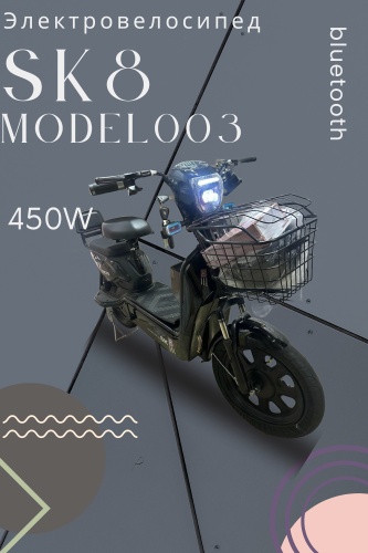 Электроскутер 003 А.К 007 16 дюйм 2025 one size черный