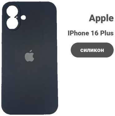 Чехол для Apple iPhone 16 Plus черный
