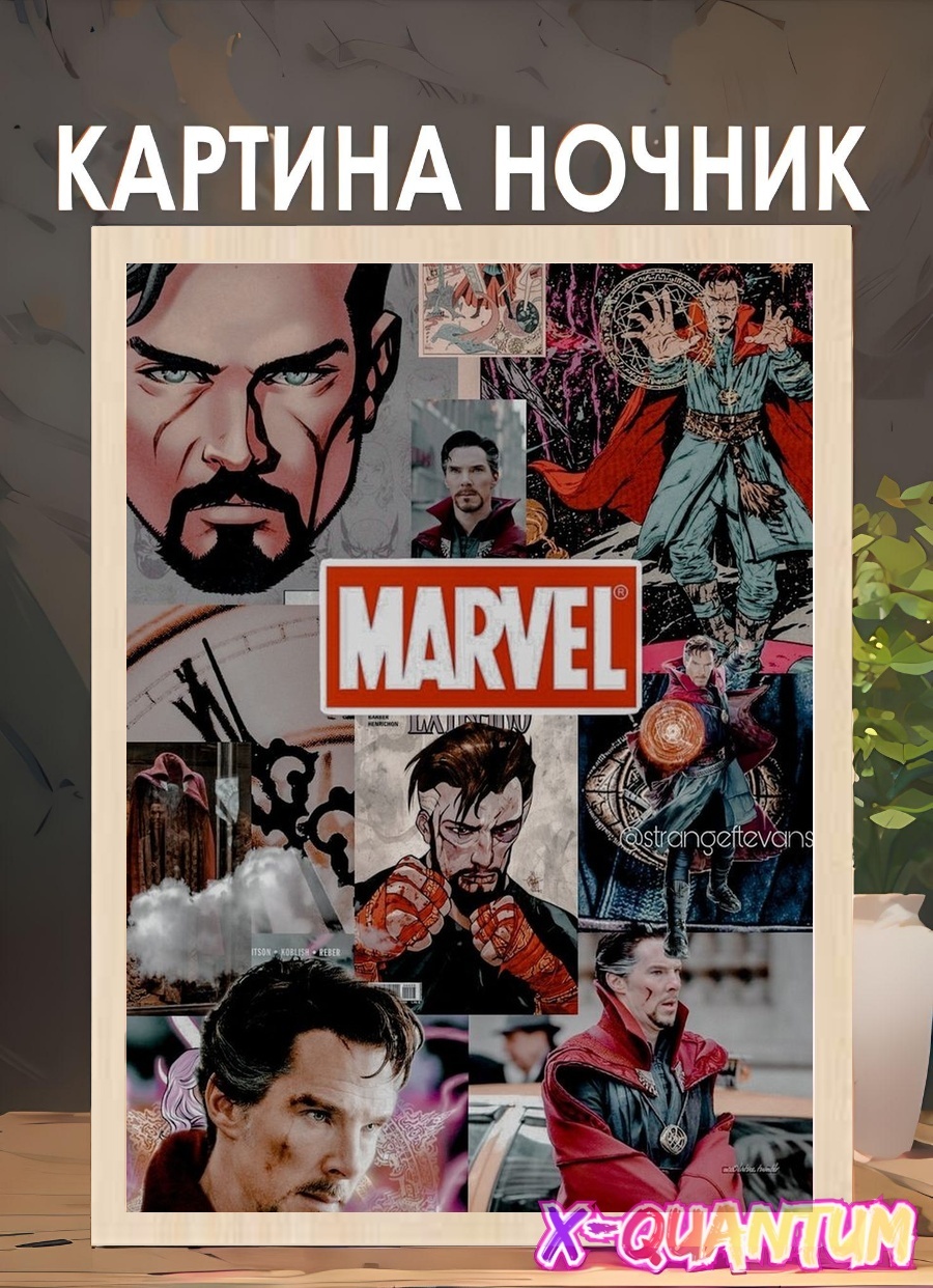 Quantum декоративный светильник настенный по киновселенной MARVEL, теплый белый, холодный белый, синий