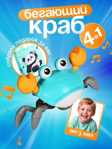 Диапроектор BWA