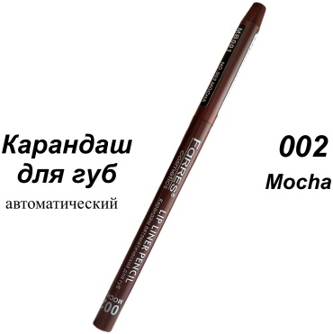 FARRES cosmetics Lip Liner Pencil автоматический карандаш 02 Mocha