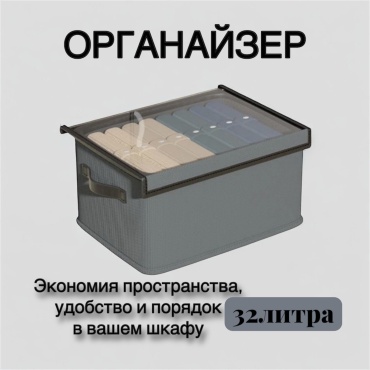Elephant Premium кофр универсальное серый, 1 шт
