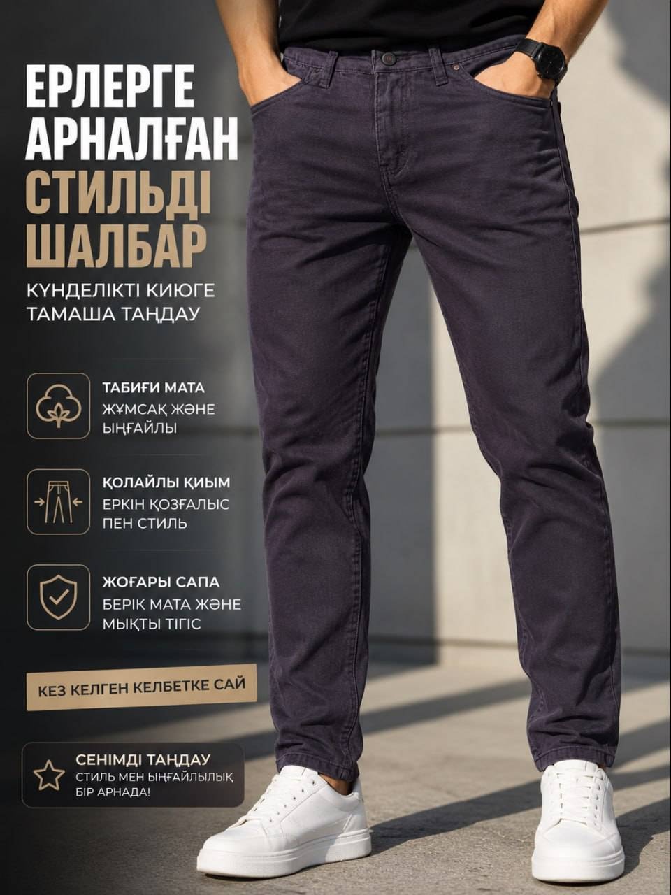 Джинсы прямые темно-серый