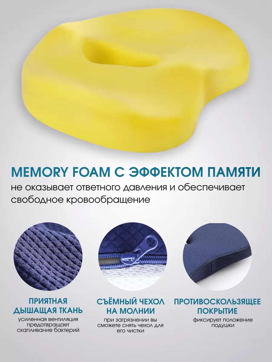 Подушка для сиденья синяя — фото 8