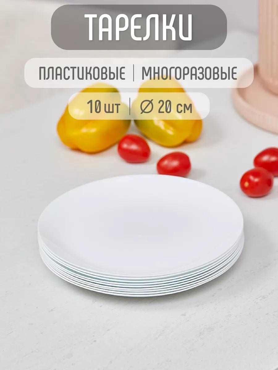 Тарелка С945БЕЛ_10, Количество предметов: 10