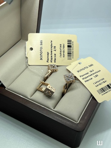 Diamond Exclusive Asj259 вес 4.55 г золото, фианит