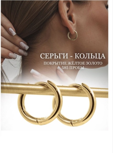 Серьги OTACHI титан, без вставок