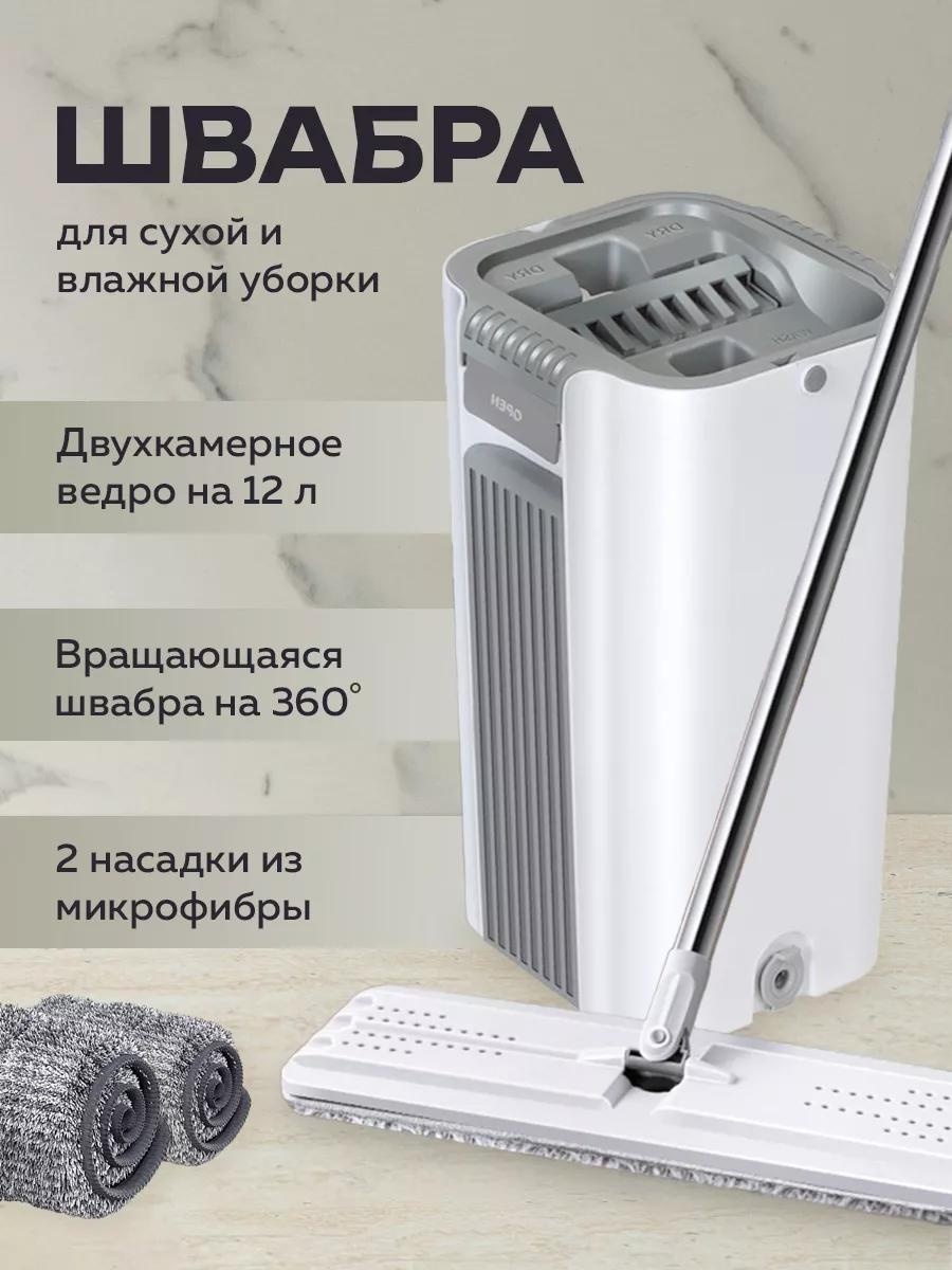 Швабра для пола , материал насадки: микрокоттон, оранжевый