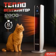 Тепловентилятор DX-46 белый