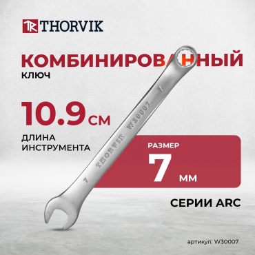Thorvik ключ комбинированный 7 мм W30007, 1 шт