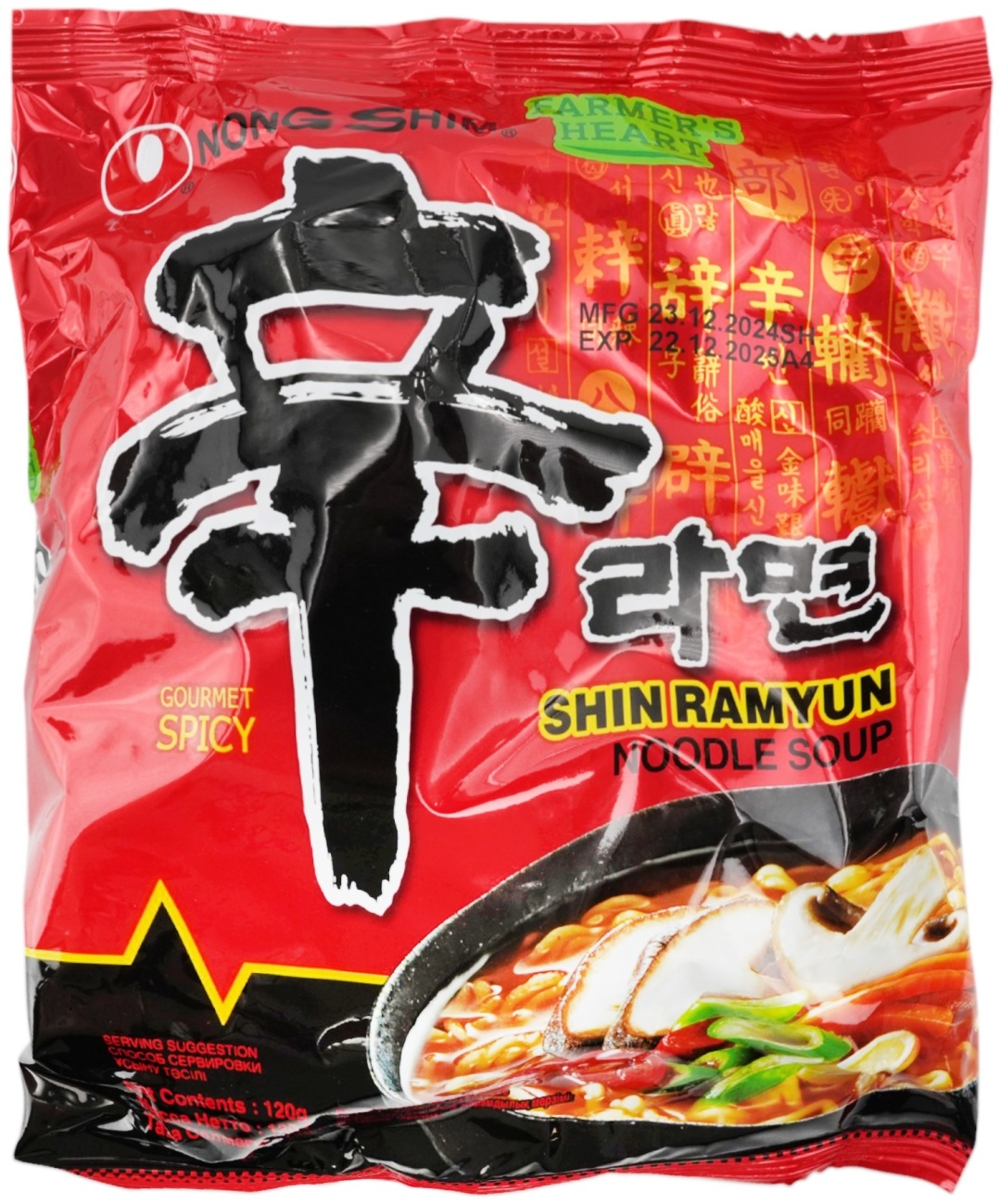 NONGSHIM лапша Shin Ramyun Noodle soup 120 г