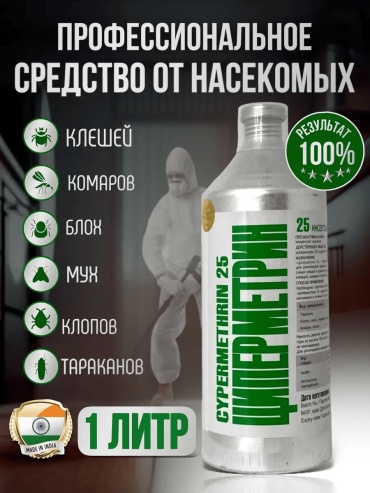 Жидкость 160340813