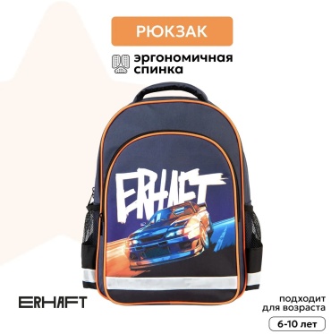 Рюкзак Erhaft текстиль оранжевый, синий