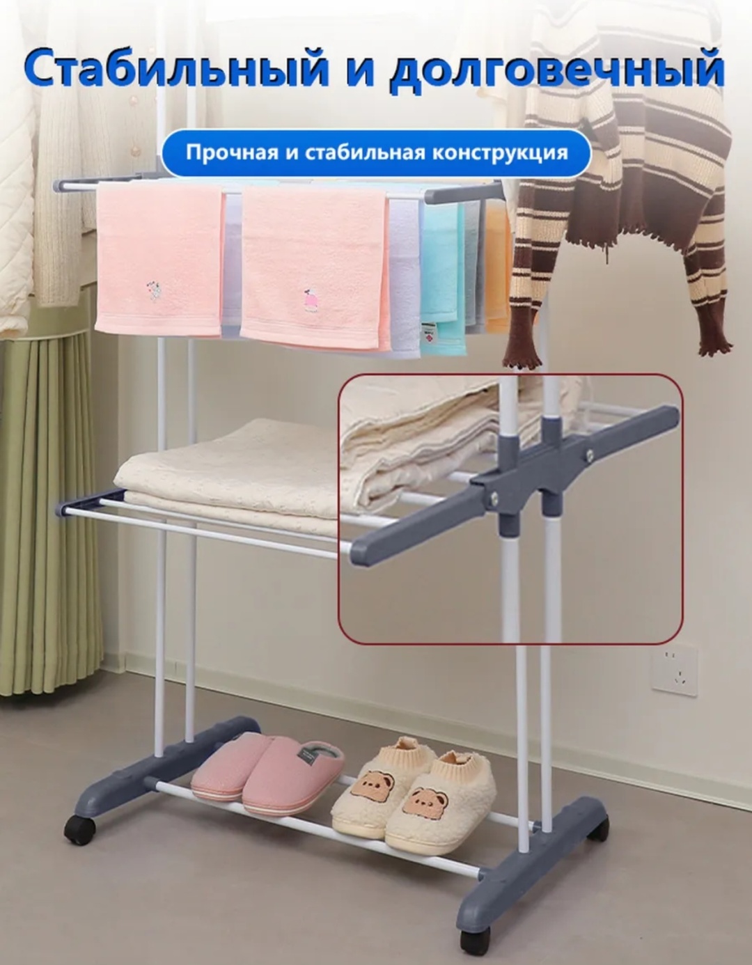 Сушилка напольная Element-5 63x80x175 см, кол-во уровней: 4, металл