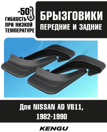 Комплект для универсальная универсальная универсальный