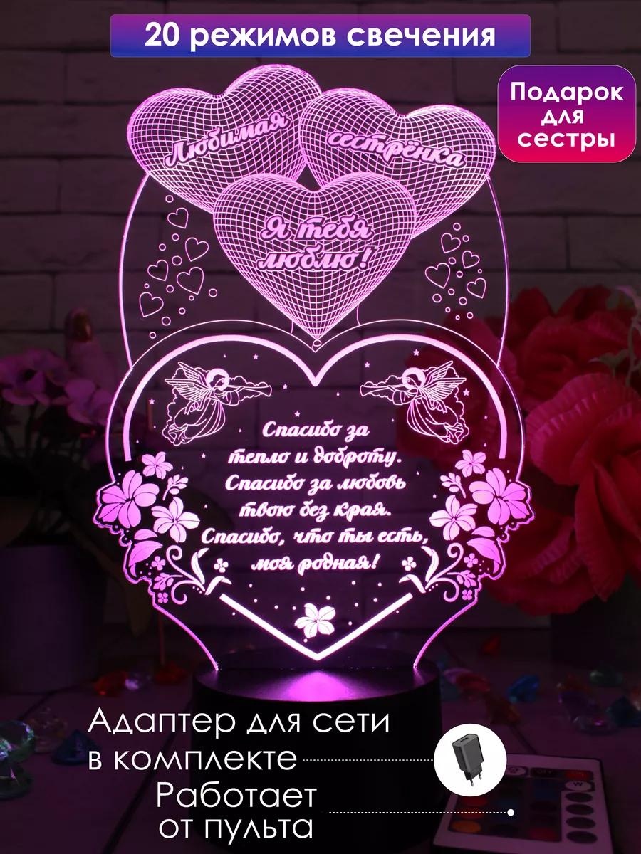 Декоративный светильник настольный 229220966, белый