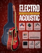 Гитара акустическая Gmusic G10-EQ Combo красный