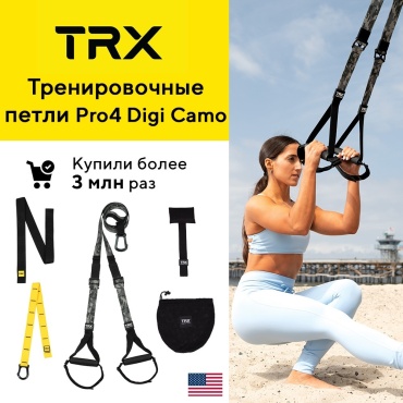TRX TRXPRO4-DIGICAM