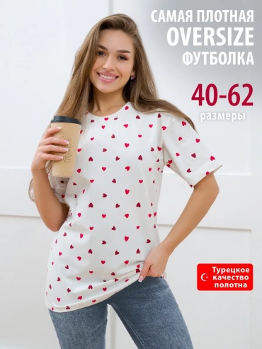 Футболка Спаленка красный