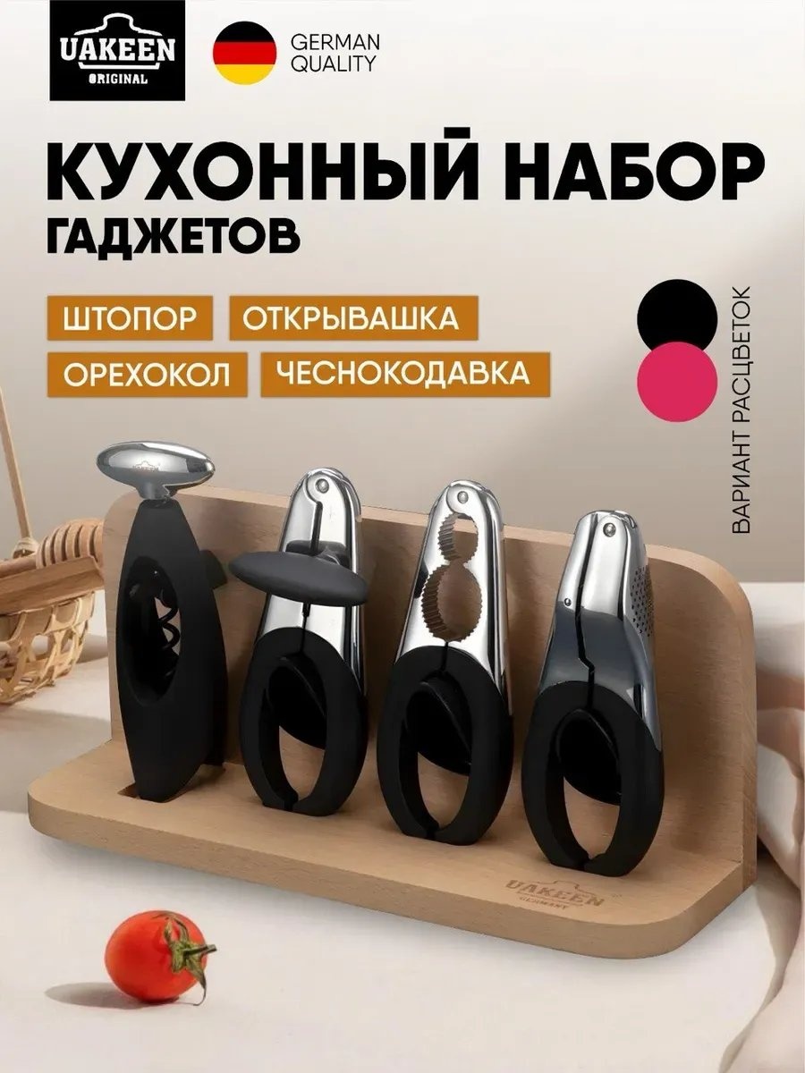 Кухонные весы силикон, 5 шт