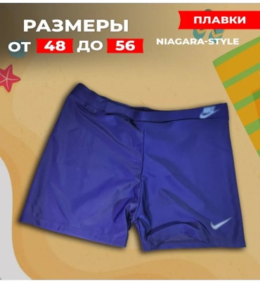 Плавки синий