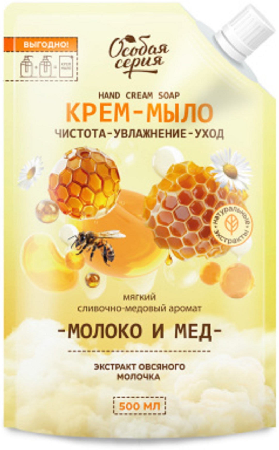 Жидкое мыло туалетное Особая серия Крем-мыло "Молоко и мед", дой-пак 500 мл