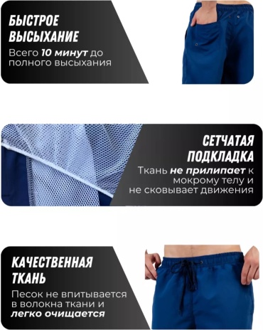 Фото 3