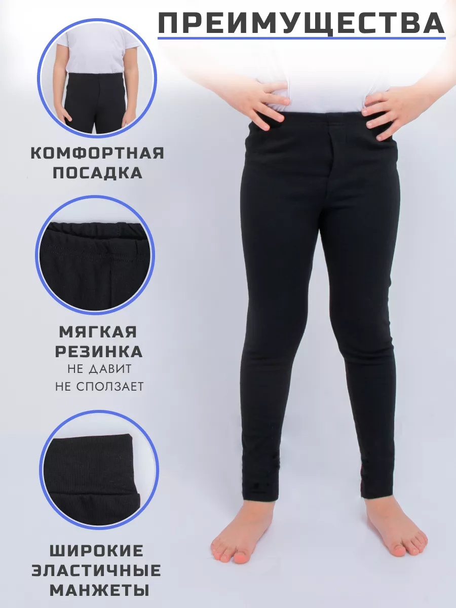 Кальсоны Baykar черный