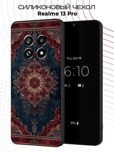 Чехол для Realme Realme 13 Pro рисунок