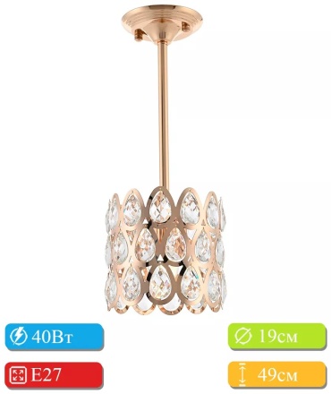 Люстра на штанге Arte Perfetto Luce E27, кол-во ламп: 1 шт