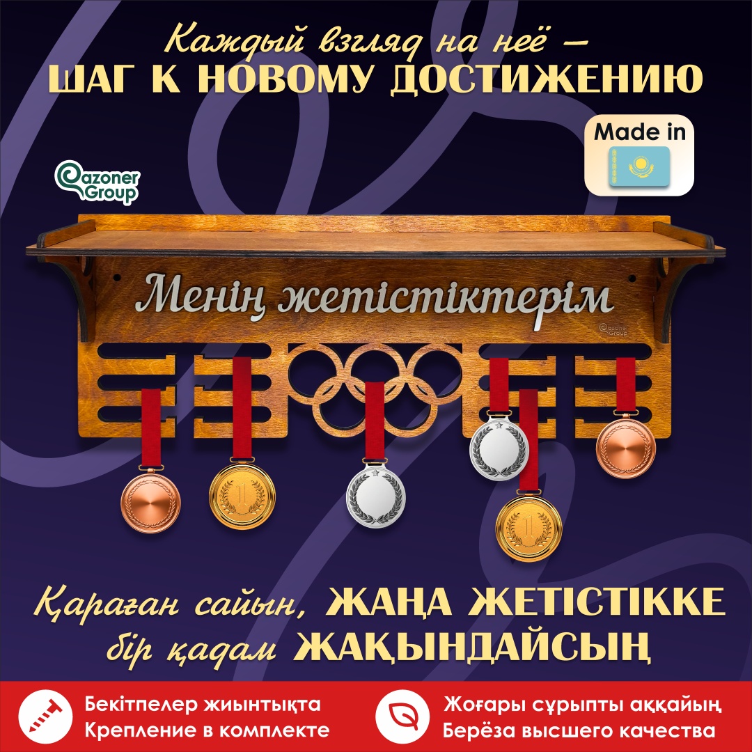Баскетбол, Еркін күрес, Плавание