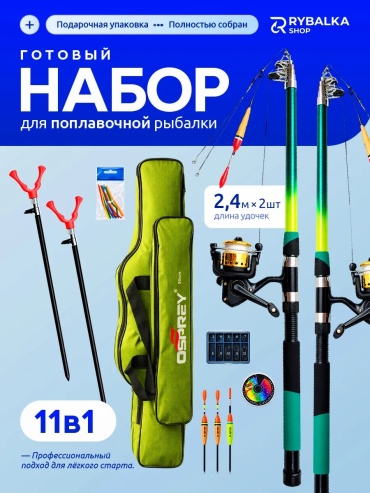 Набор крючков 325890393