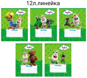 Набор школьных тетрадей Hatber Буба 82438, 12 л, А5, линейка, мягкая обложка, 10 шт