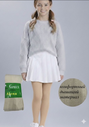 Колготки классические бежевый