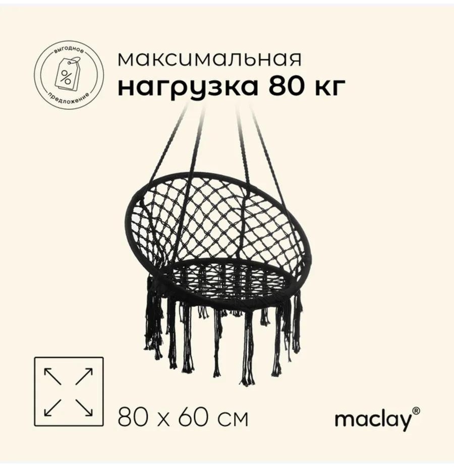 5073881 черный