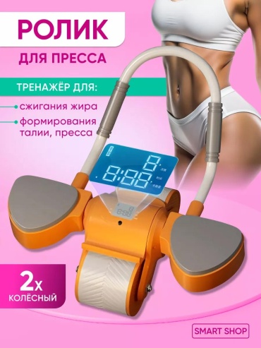 753A84D4E4C09A70 оранжевый