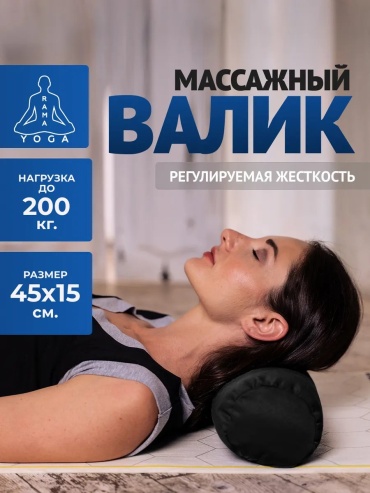 326823901 черный