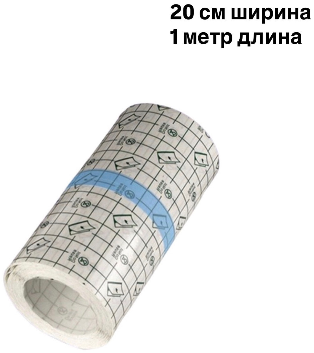 20х100см заживляющая тату пленка 1 шт