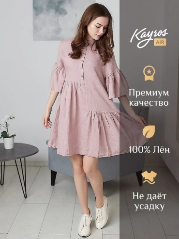 Комплект Kayros Air розовый