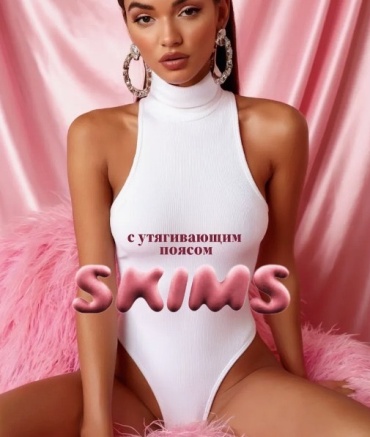 Боди-водолазка белый
