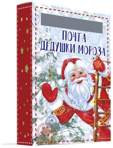 Феникс Презент открытка с конвертом Новогодний набор Деда Мороза самосборный ящик из картона и 3 бланка письма из бумаги 1 шт