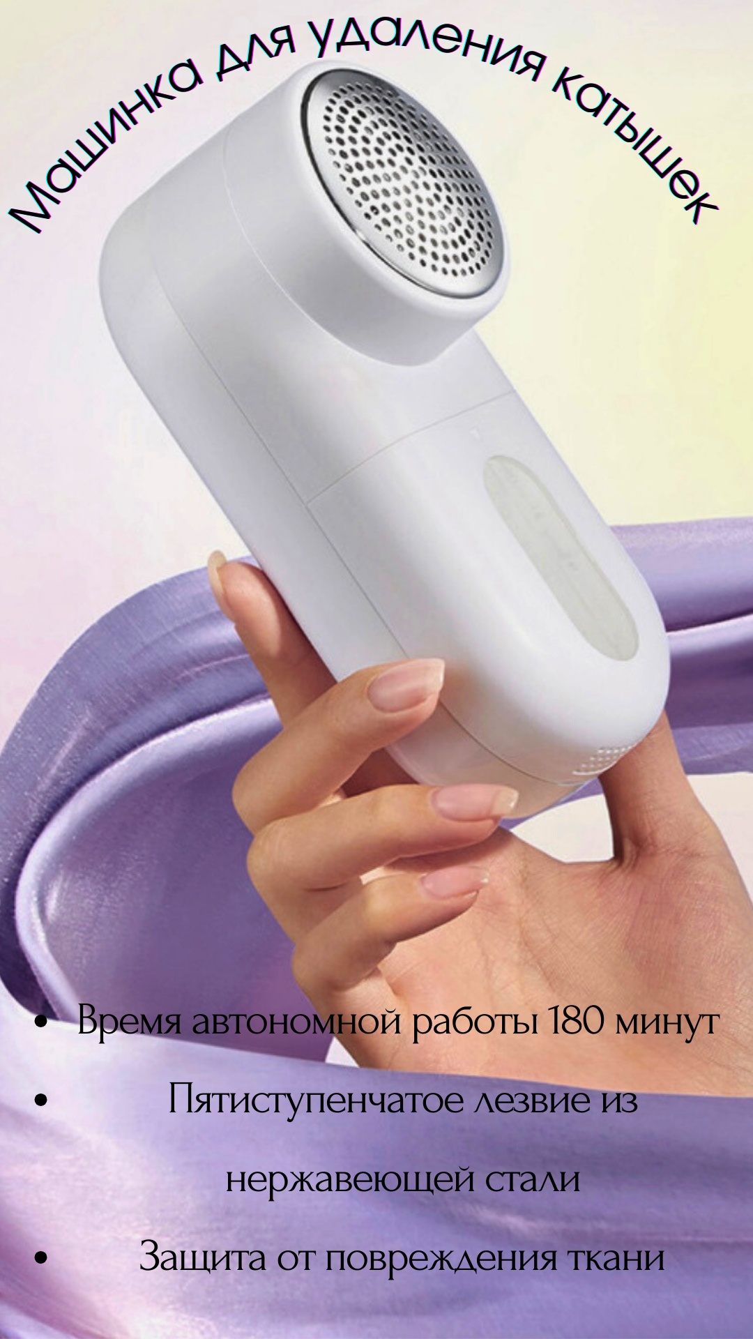 Машинка от аккумулятора, кол-во насадок: 1