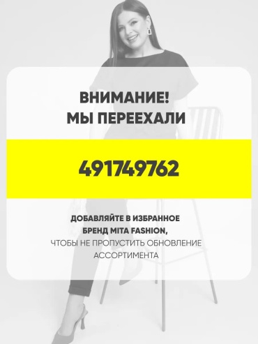 Костюм повседневный Далория розовый