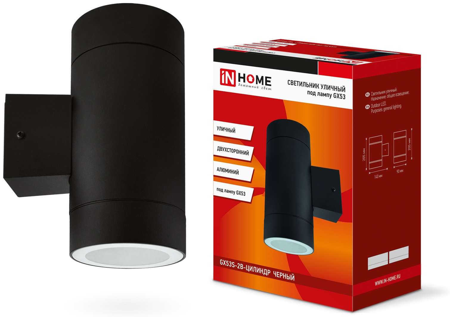 Уличный светильник настенный IN HOME GX53 24 Вт 21 см