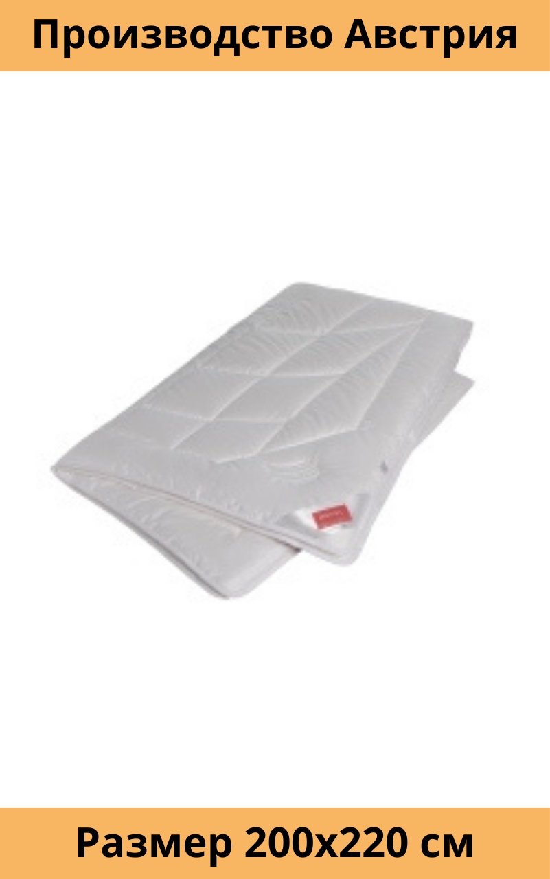 Одеяло British Asia Home Outlast & Maize Fabric 200x220 летнее