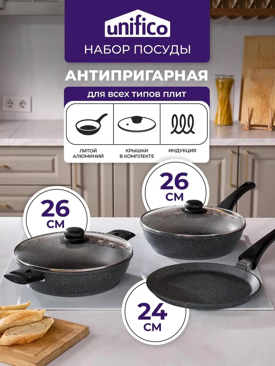 Сковорода 26 см с антипригарным покрытием, алюминий