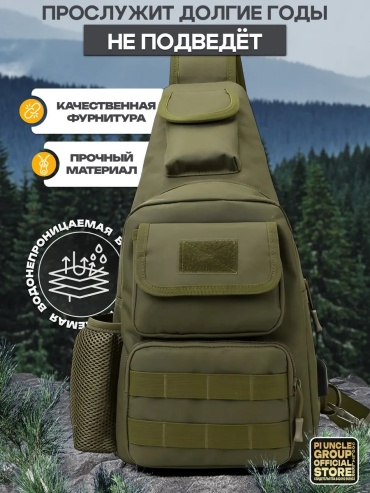 Сумка 147306504 мультиколор