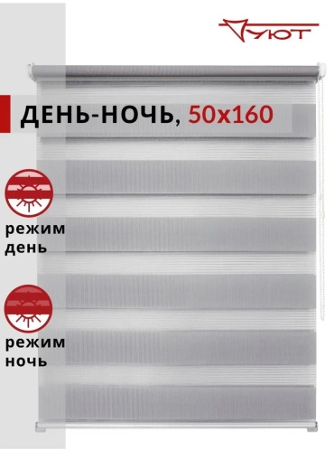 Уют 147362189 серый 50x160 см